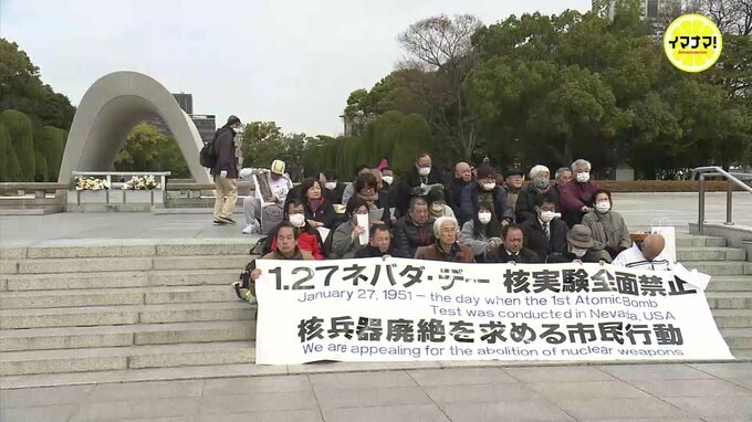 米の核実験「ネバダデー」　被爆者などが座り込みで核廃絶訴え　「オブザーバー参加もしないという表明だったので非常に私たち被爆者は怒っとる」|TBS NEWS DIG