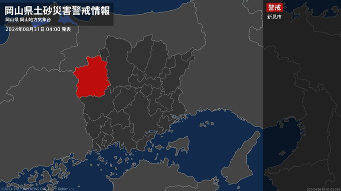 ＜解除＞【土砂災害警戒情報】岡山県・岡山市、真庭市、久米南町、美咲町、吉備中央町|TBS NEWS DIG