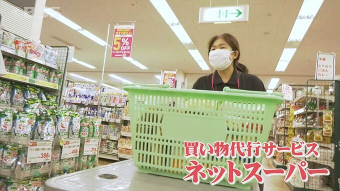 連日100件の注文…ネットスーパー利用者が急増　新型コロナの自宅療養者増が背景か？　|　BSSニュース | BSS山陰放送