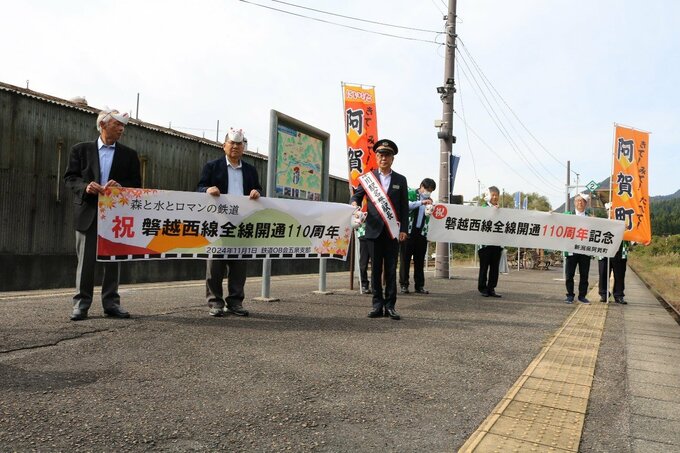 「狐の嫁入り行列」にちなんだ狐のお面をつけてJR磐越西線全線開通110年を祝う　新潟・阿賀町|TBS NEWS DIG