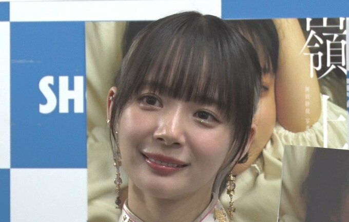 【役満ボディ】　岡田紗佳さん　4th写真集　見どころは“バブい”   記者から意味を問われるも　「うん...バブい」|TBS NEWS DIG