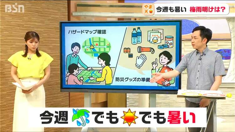 雨はいつまで？梅雨明けの気配も…「自分の命を守るのは自分自身