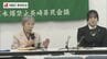 長崎の被爆者と高校生がNPT再検討会議へ　「若い世代に希望」「考える一歩に」過去2回は決裂　|　長崎のニュース | 天気 | NBC長崎放送