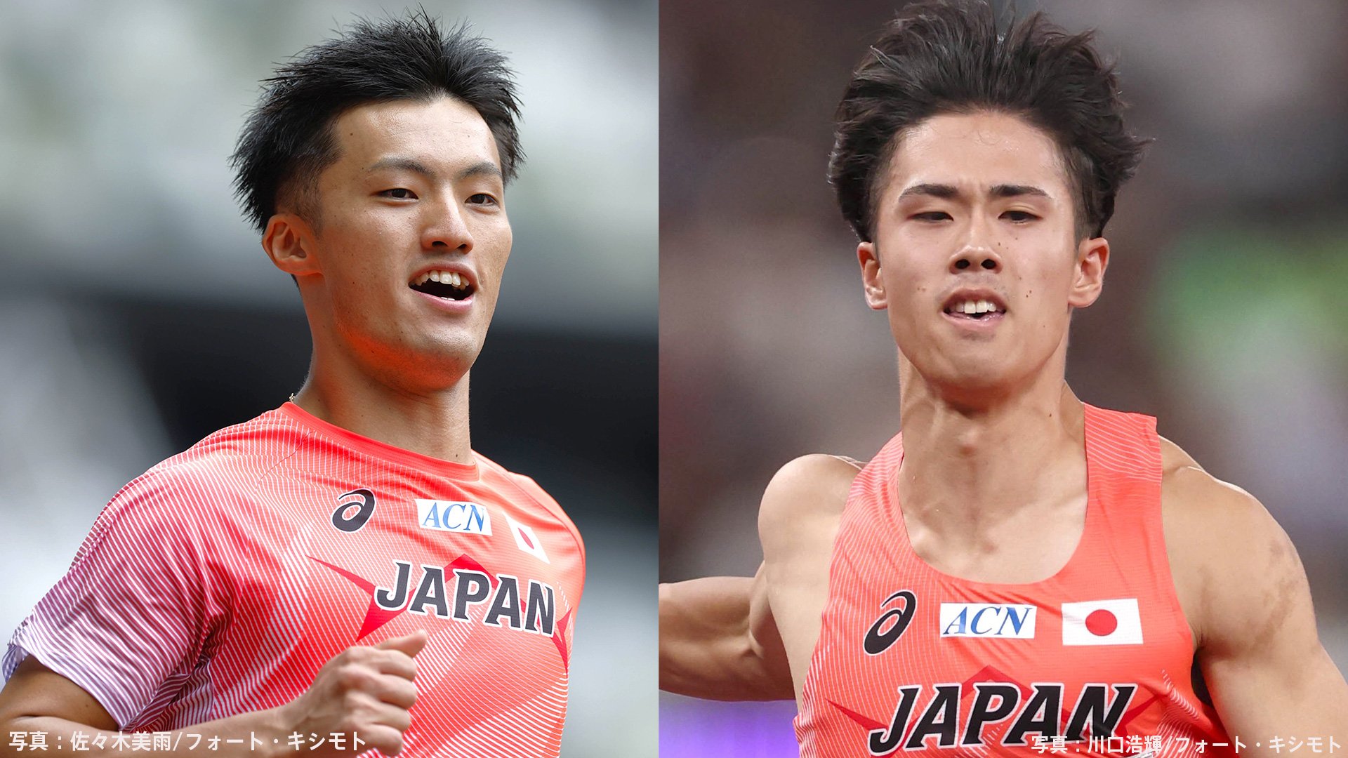 陸上 世界陸上 日本代表 japan リュック