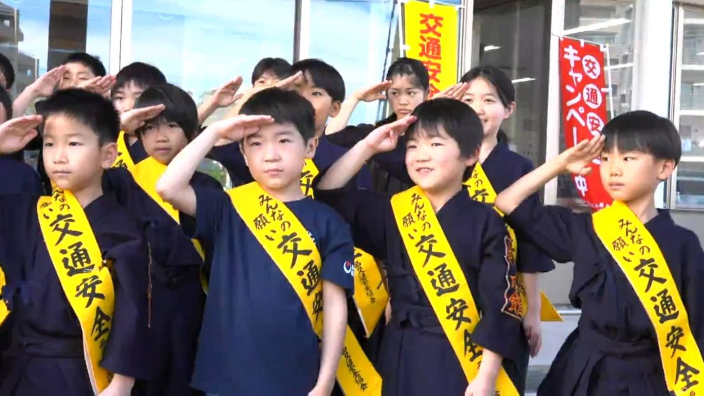 運転手さん気をつけて」小中学生が交通安全呼びかけ 春の交通安全運動