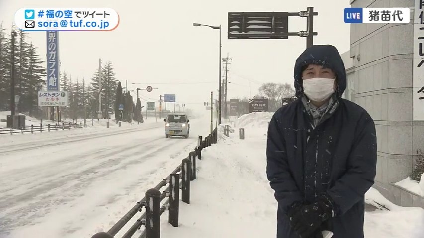 中継】福島・猪苗代町の国道49号 さらさらとした雪で地吹雪も 最強寒波
