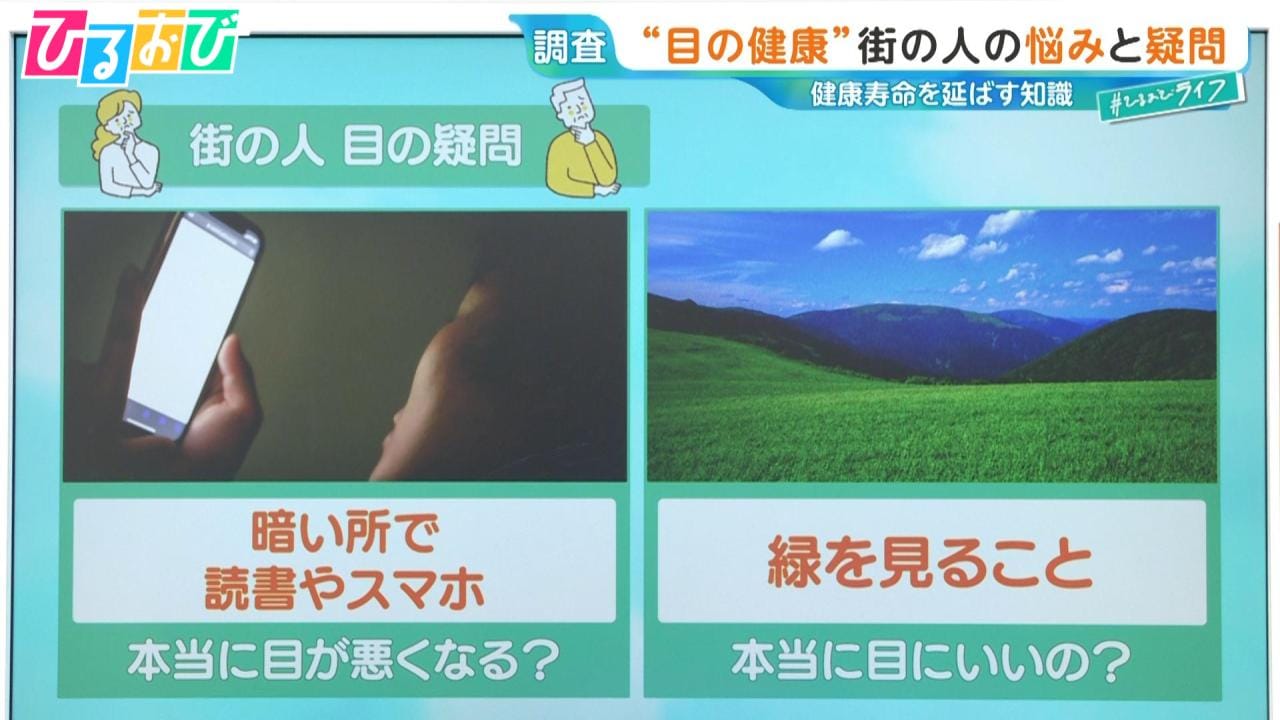 暗い 中 で スマホ