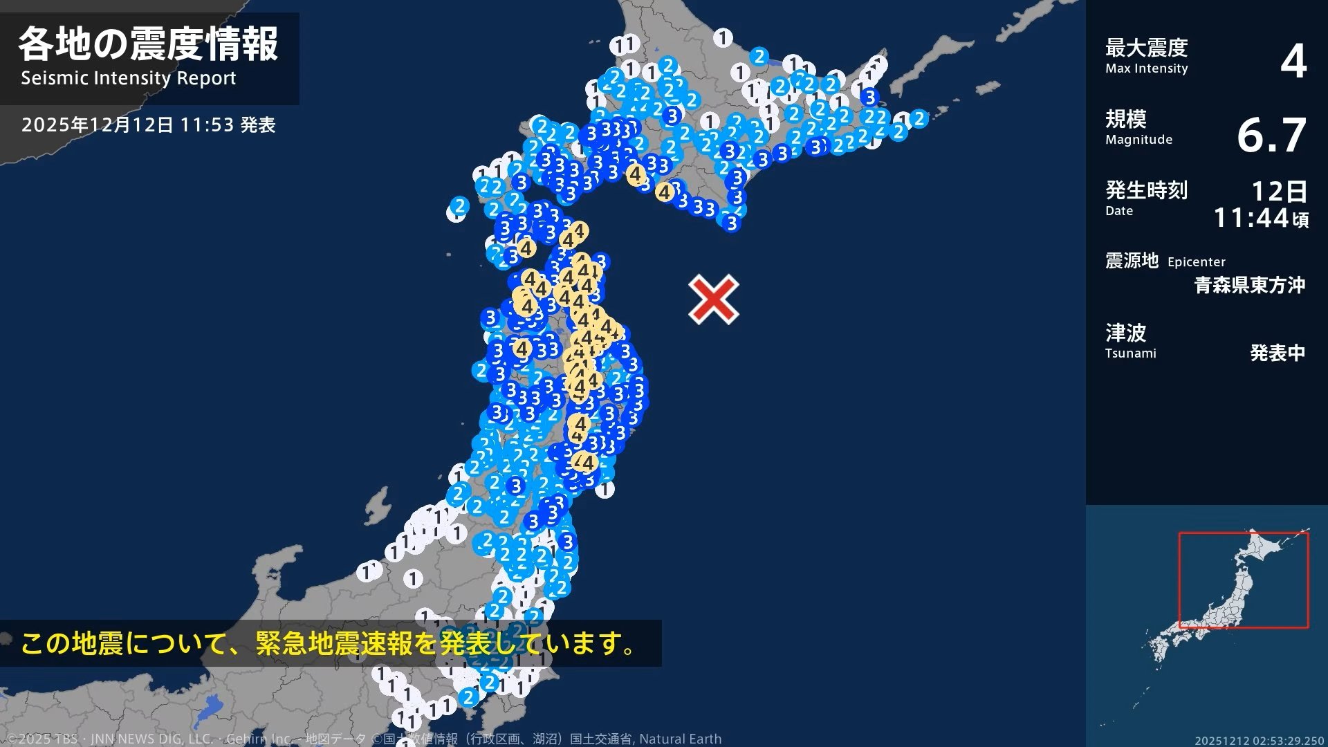 青波 地震の最新状況まとめ】またも“青森地震”12日に青森県や北海道などで