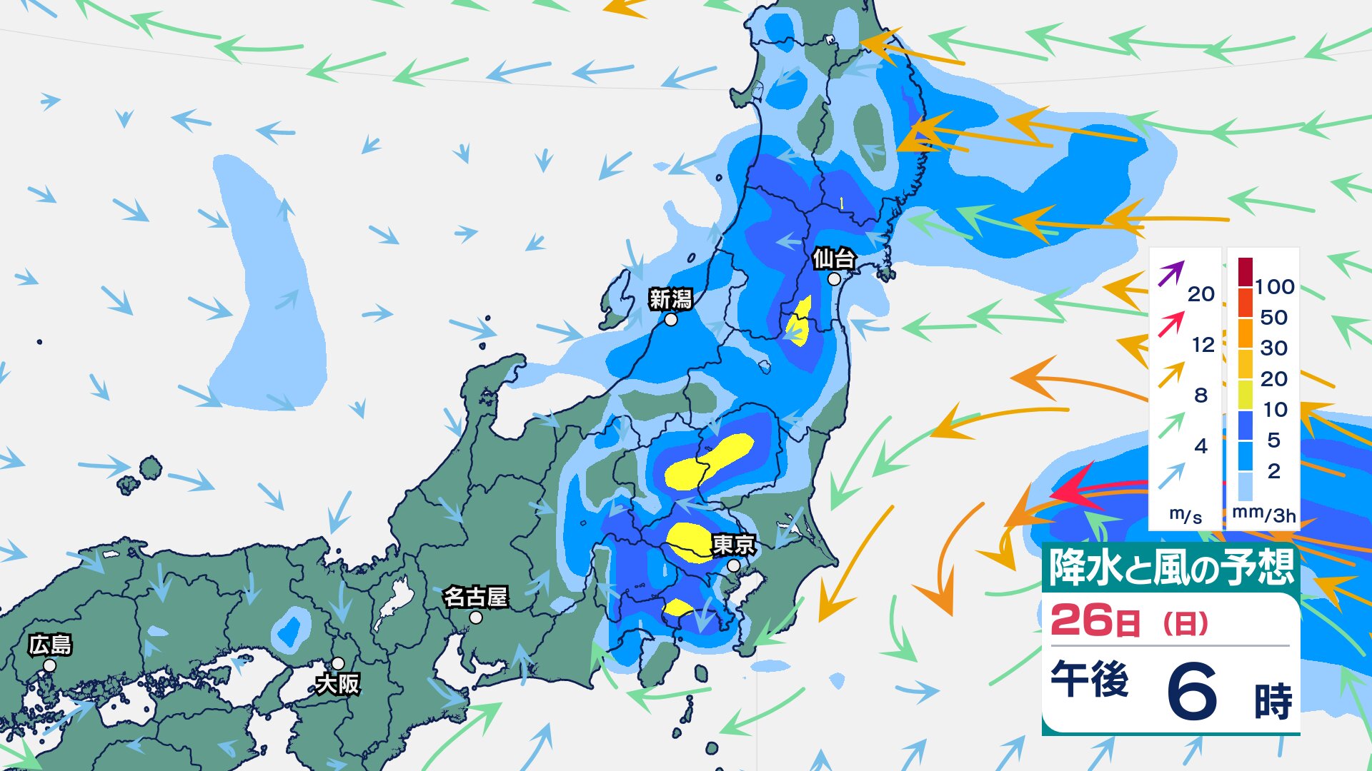 大雨警戒】新潟県で26日未明から「土砂災害に厳重警戒」 北陸・東北は