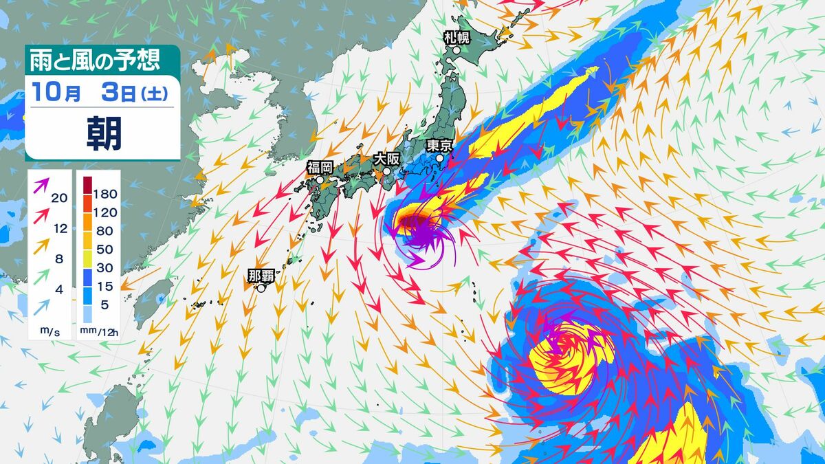 【台風のたまご】新たな「熱帯低気圧」があす（27日）にも発生か...今後の進路、日…