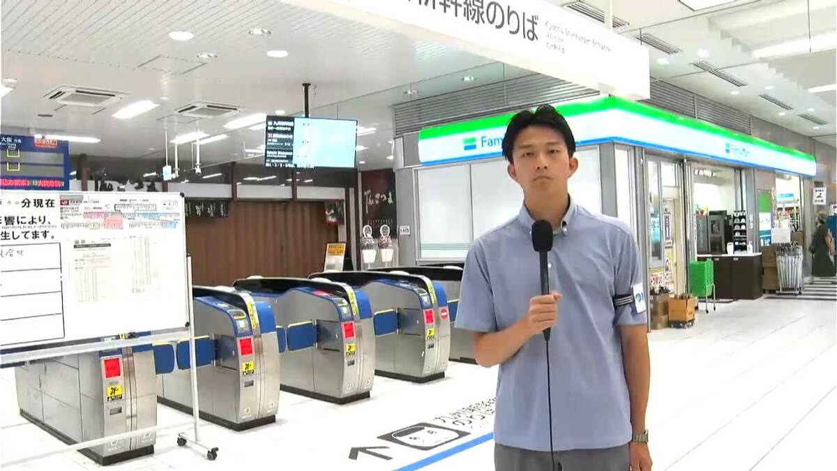 鹿児島中央駅の朝の様子は？九州新幹線運転見合わせに困惑の声　地震影響