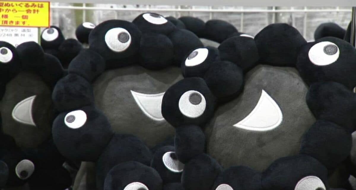 入手困難「黒のミャクミャク」ぬいぐるみも登場 万博ストアが期間限定