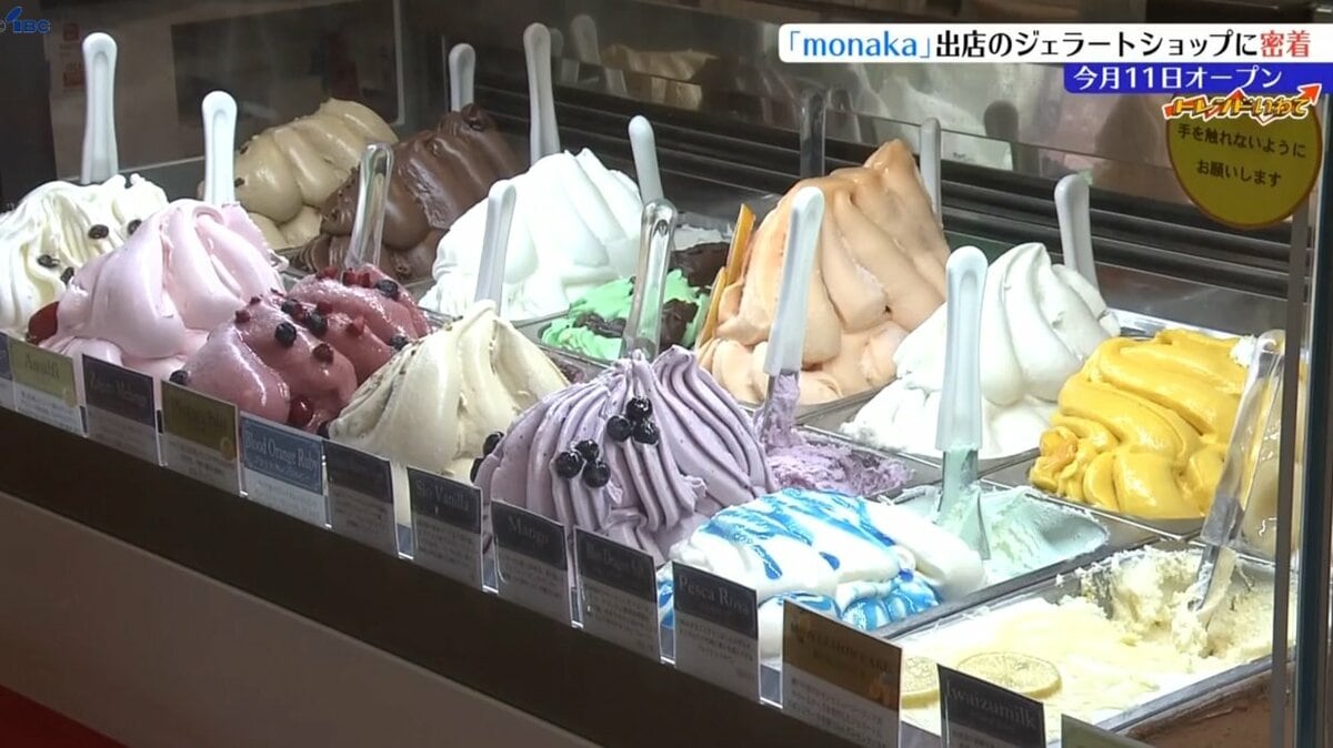 岩泉を感じてもらえる店にしたい」複合商業施設monakaに出店する
