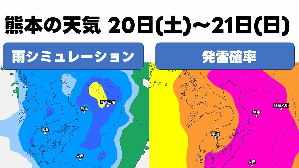 発 雷 確率 気象庁