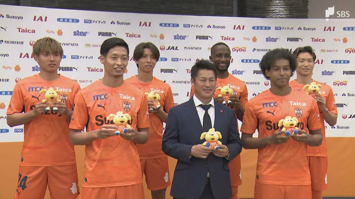 「最高のシーズンになるように」サッカーJ1清水エスパルスが新体制を発表 目標はタイトル獲得…ジャーメイン良選手や須貝英大選手ら9人の新戦力が加入
