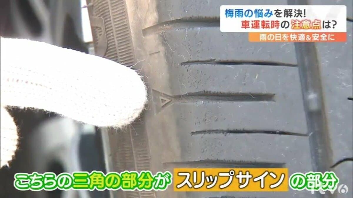新品タイヤと溝がすり減ったタイヤ、車が止まるまでの距離は1.6倍差 