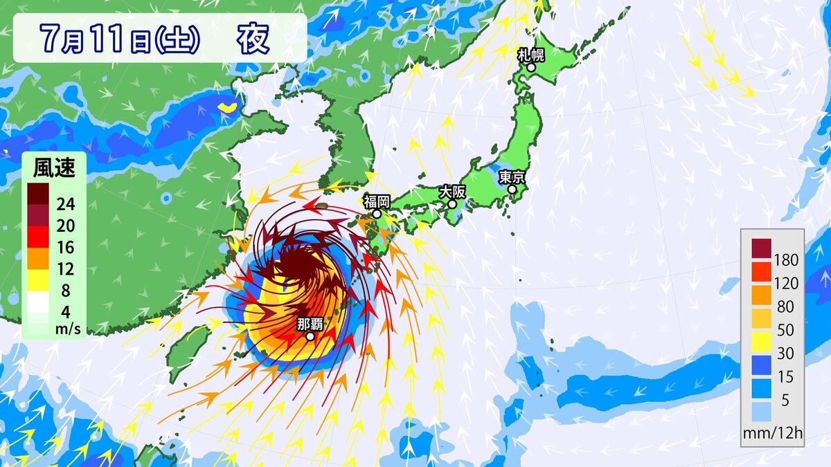【台風のたまご】2つ目も発生　ダブル台風へ　「熱帯低気圧」が24時間以内に「強い…
