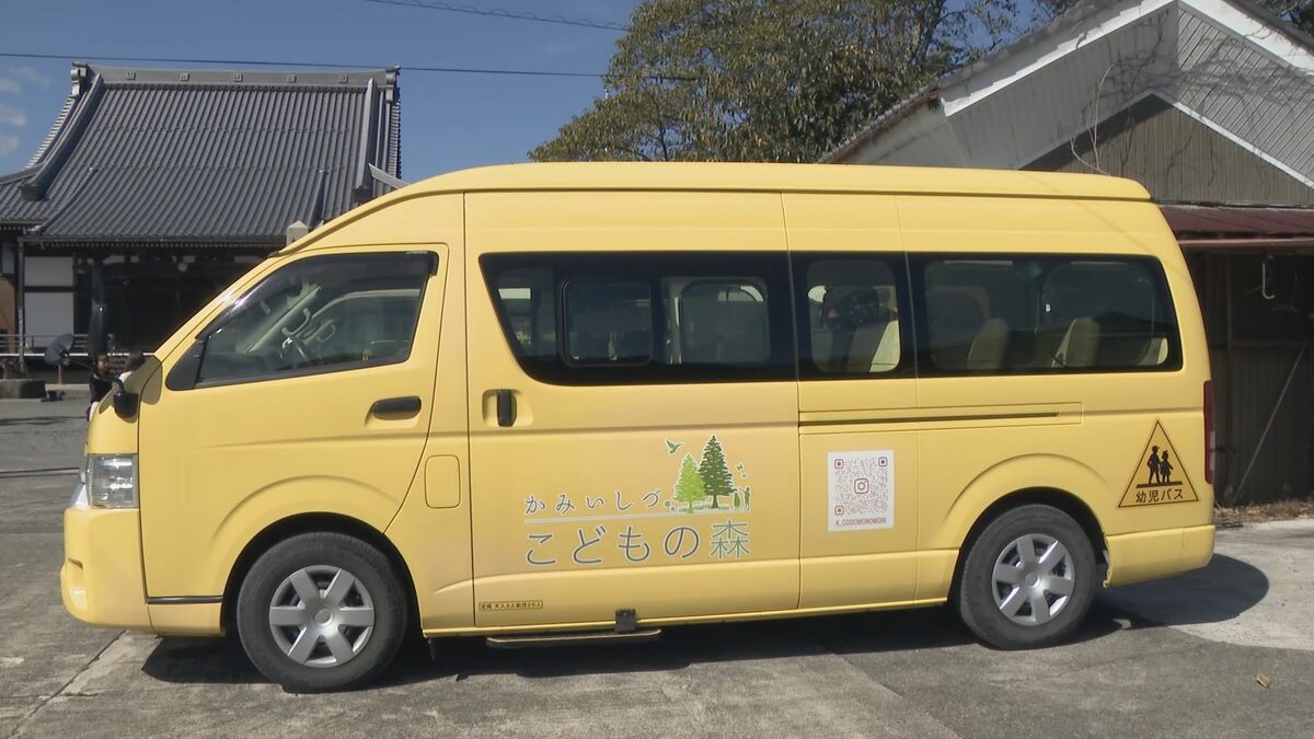 通園バスに2歳女児置き去り  岐阜･大垣市の認定こども園  約1時間後に発見され健康被害はなし