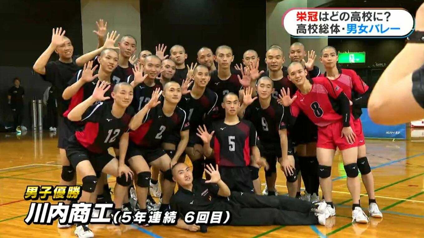 バレーボール高校総体 川内商工5連覇 鹿女子2年ぶり優勝 | 鹿児島のニュース｜MBC NEWS｜南日本放送 (1ページ)