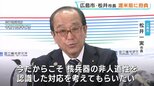 「いまだからこそ核兵器の非人道性を訴える」NPT再検討会議　27日から　出席する広島市の松井市長が抱負語る|TBS NEWS DIG