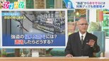 警察が来るまで“8分24秒” 大事なのは「時間稼ぎ」“闇バイト強盗”から身を守るには【ひるおび】|TBS NEWS DIG