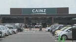 「楽しいところが増えた」カインズ笛吹店がオープン　日用品や農業資材など6万8000点　県内に約10年ぶりの出店　山梨|TBS NEWS DIG