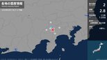 山梨県で最大震度2の地震 山梨県・大月市|TBS NEWS DIG