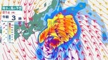 【台風情報】東北・関東甲信・東海では「警報級大雨」のおそれ…大型の「台風25号」は21日に関東の東に接近か...最大瞬間風速35m/s・中心気圧980hPa予想...28日（月）にかけて雨風シミュレーション【気象庁17日15時45分発表】　|　岡山・香川のニュース | 天気 | RSK山陽放送