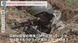 “前線”のウクライナ兵語る…反転攻勢の“3つのワケ” 「偵察活動がうまくいっているし現地住民も協力してくれている」|TBS NEWS DIG