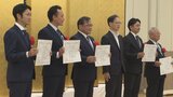 健康寿命日本一目指す「おおいた創造会議」開催 事業所5か所が表彰 | 大分のニュース|OBS NEWS|大分放送