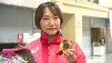 「ただいまー」パラ柔道 日本初の金メダル 廣瀬順子選手が松山に凱旋 | 愛媛のニュース - Nスタえひめ|あいテレビは6チャンネル