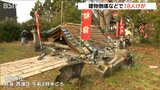 「もうちょっとで下敷きに」建物の倒壊や“液状化”などの被害も 新潟県内(2日午前10時半時点)|TBS NEWS DIG