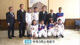 柔道のカンボジア代表が松山で強化合宿 宇和島出身・濱田初幸監督が熱血指導 | 愛媛のニュース - Nスタえひめ|あいテレビは6チャンネル