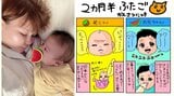 【 中川翔子 】「ふたごかんさつ」 “弟くん＝恐竜みたい”  “お兄ちゃん＝クーイング” 「毎日癒されています」|TBS NEWS DIG