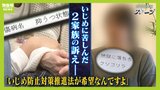 小１でいじめ被害...指導した担任「今度なんかあったら自分で解決してね」相手児童の下校時ルールも『１週間しか守られず』...大阪市を提訴へ「いじめ防止法が希望」|TBS NEWS DIG