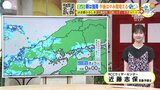 【あす7/16(火) 広島天気】日中は傘が手放せない 断続的に雨|TBS NEWS DIG