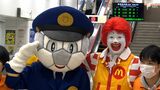 「犯罪が増えております」激増する詐欺事件『ドナルド』が注意喚起 チラシにはポテトの"無料クーポン"も=静岡県警 | 静岡のニュース | SBSNEWS | 静岡放送