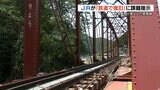 JR肥薩線「観光による振興だけでなく、日常利用の創出も検討して欲しい」県の復旧案に対しJR九州が課題提示 熊本 | 熊本のニュース|RKK NEWS|RKK熊本放送