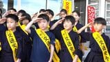 「運転手さん気をつけて」小中学生が交通安全呼びかけ　春の交通安全運動　鹿児島市　|　鹿児島のニュース｜MBC NEWS｜南日本放送