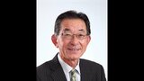 ふるさと納税PRめぐる官製談合事件裁判 検察側「市長の立場を使った公平性を著しく阻害する行為」懲役2年を求刑 | 福岡のニュース|RKB NEWS|RKB毎日放送