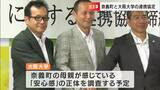 出生率は全国の2倍超「なぜ奇跡のまちは生まれた?」奈義町と大阪大学が子育て研究で連携協定 【岡山】|TBS NEWS DIG
