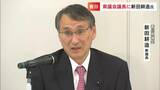 香川県議会の新議長に自民党香川県政会の新田耕造氏(5期目)が選出 | 岡山・香川のニュース | 天気 | RSK山陽放送