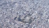 5月の県内景気動向「緩やかに回復している」8か月連続の据え置き 大分 | 大分のニュース|OBS NEWS|大分放送