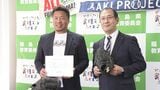 「野球のきっかけに」福島レッドホープス・岩村明憲会長が小学校にグローブ贈呈　福島|TBS NEWS DIG