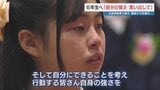6年生へ「立ち止まりそうな日、自分の強さ思い出して」豪雨の被災小学校で卒業式 熊本・八代市|TBS NEWS DIG
