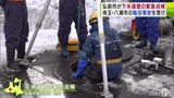 埼玉・八潮市陥没事故を受け 青森・弘前市が下水道管内部にカメラを入れて「緊急点検」実施 点検対象の下水管の口径は市内で最大 設置から60年経過の最古のものの1つ | 青森のニュース│ATV NEWS│青森テレビ