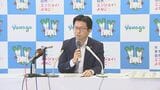 鳥取県米子市の伊木隆司市長　過去に2度”旧統一教会”の集会に出席　|　BSSニュース | BSS山陰放送