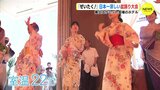 Ｇ７サミット会場ホテルで「日本一涼しい盆踊り大会」!?　広島　|　RCC NEWS | 広島ニュース | RCC中国放送