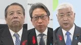 村上総務大臣「覆水盆に返らず」 公明党の連立解消めぐり高市総裁に苦言 現職閣僚からは「大きな打撃」と懸念の声相次ぐ|TBS NEWS DIG