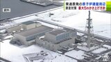 東通原発(青森県)の津波対策を強化 東北電力が原子炉建屋周辺の敷地を最大5m程かさ上げする方針発表 | 青森のニュース│ATV NEWS│青森テレビ